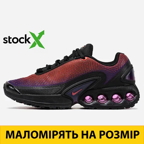 1503 Nike Air Max DN